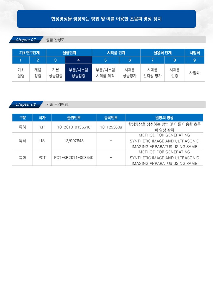 슬라이드3.JPG