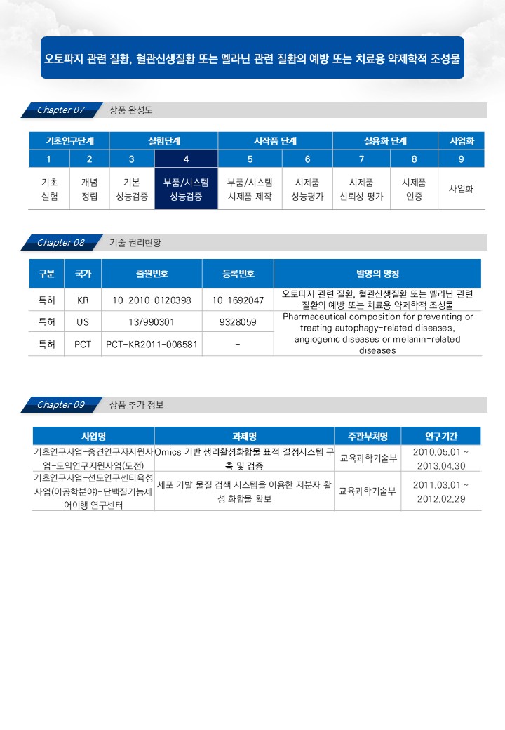 슬라이드3.JPG