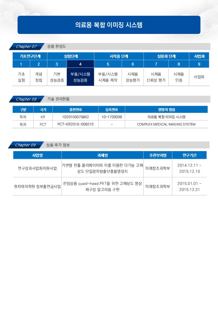 슬라이드3.JPG