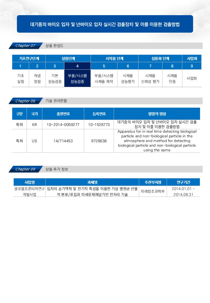 슬라이드3.JPG