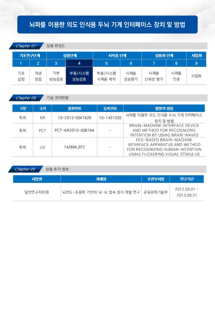 슬라이드3.JPG