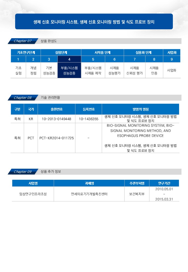 슬라이드3.JPG