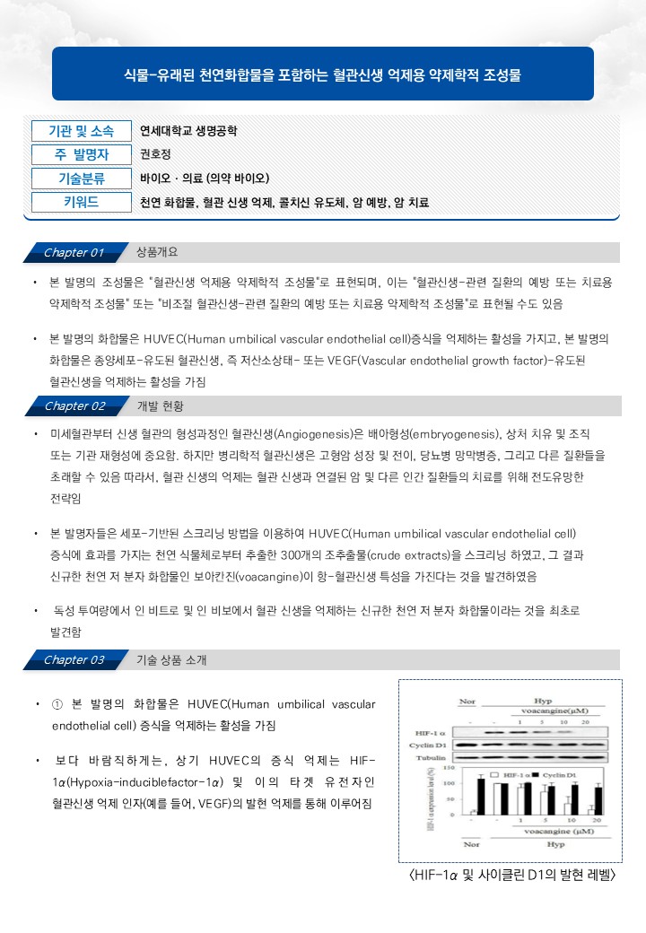 슬라이드1.JPG