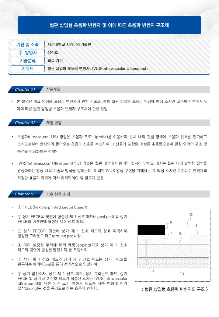 슬라이드1.JPG