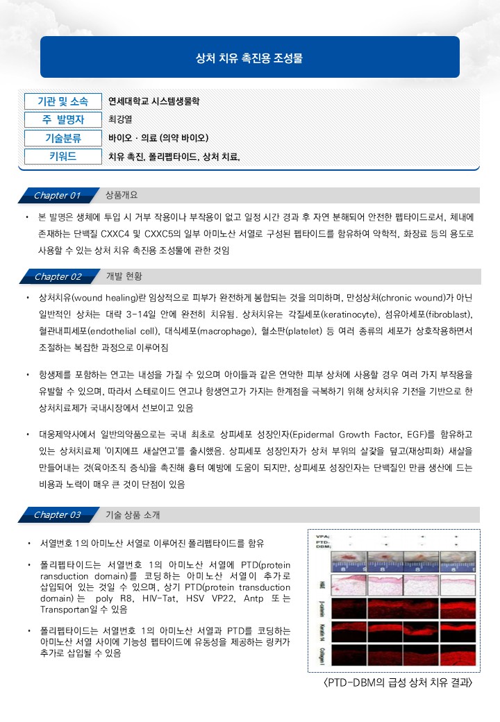 슬라이드1.JPG