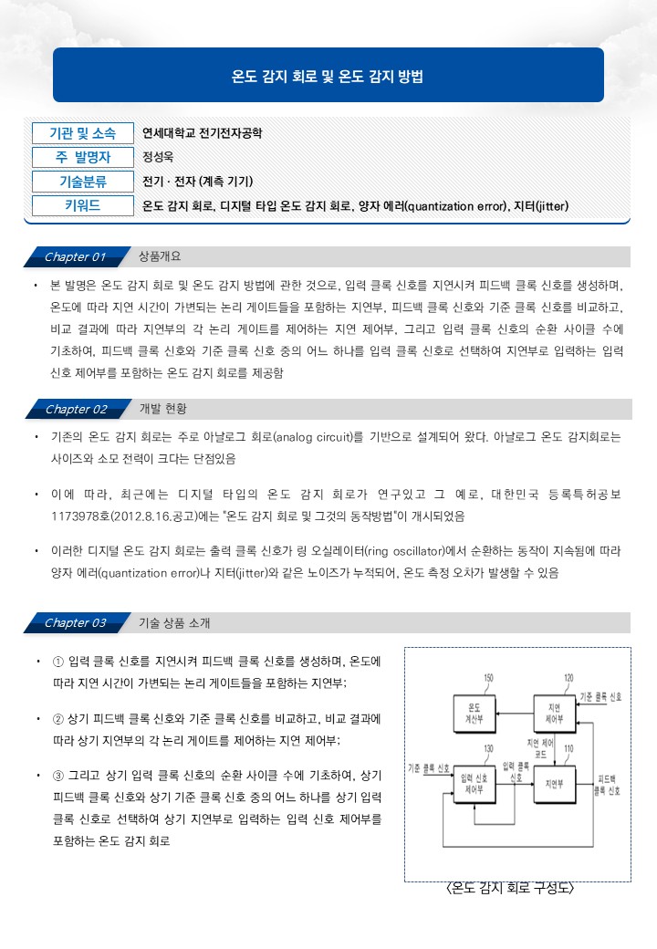 슬라이드1.JPG