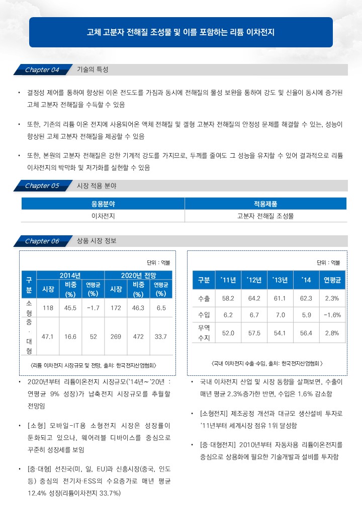 슬라이드2.JPG