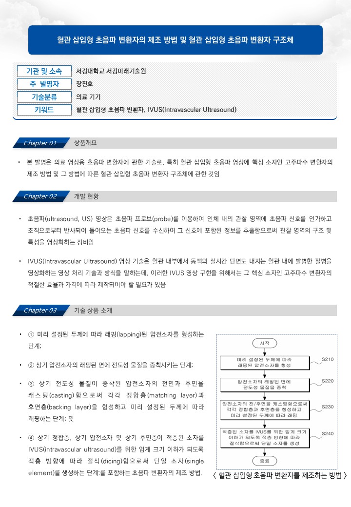 슬라이드1.JPG