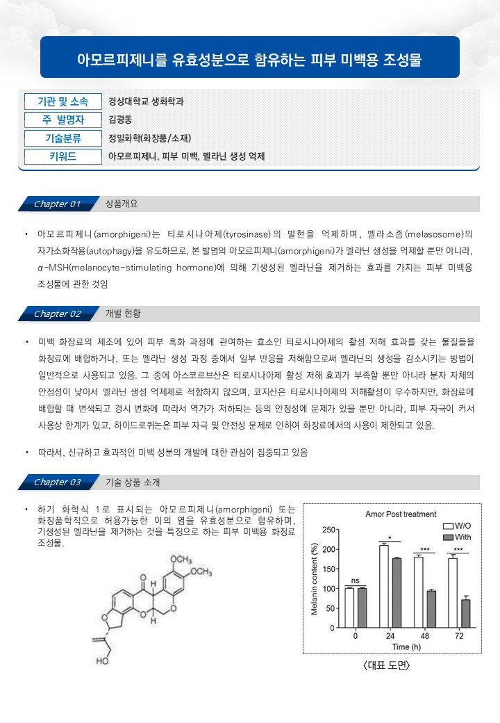 슬라이드1.JPG