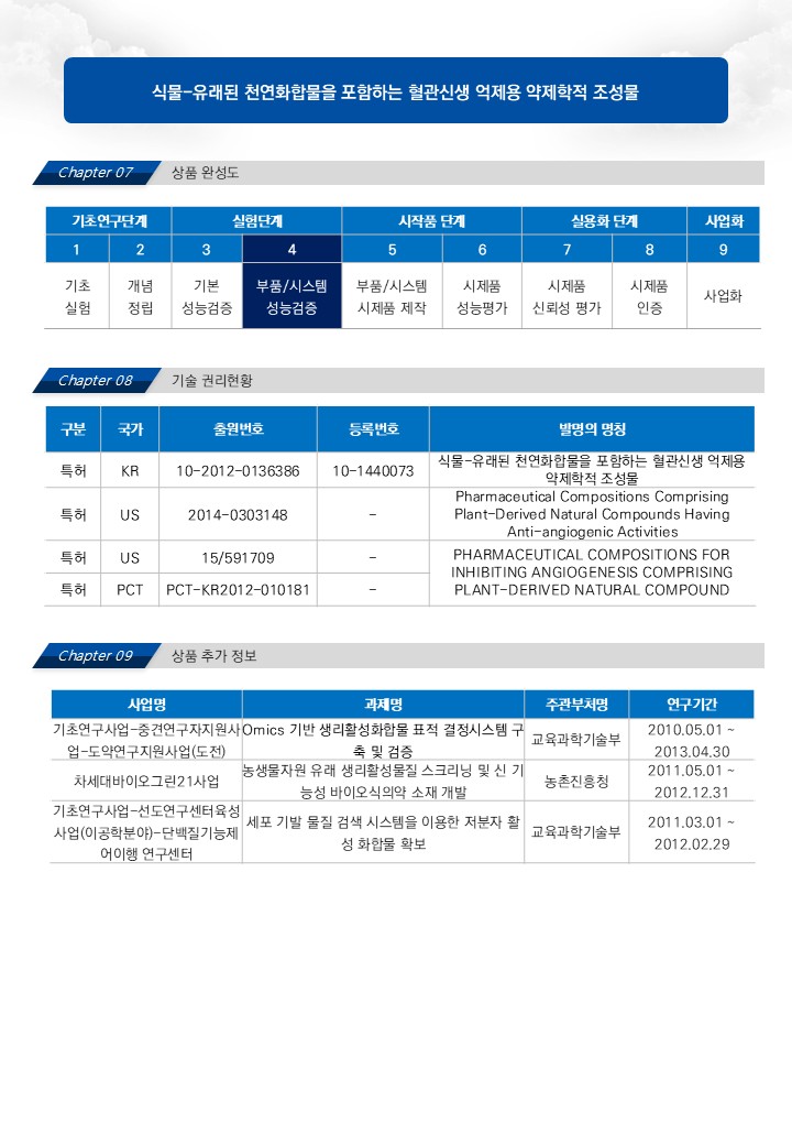 슬라이드3.JPG