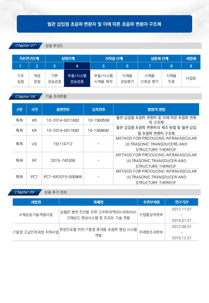 슬라이드3.JPG