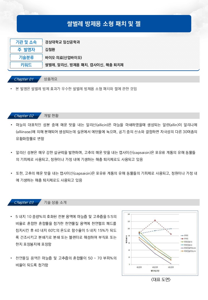 슬라이드1.JPG