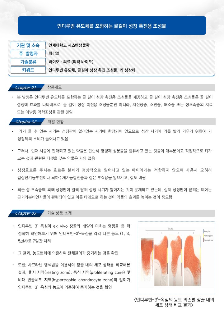 슬라이드1.JPG