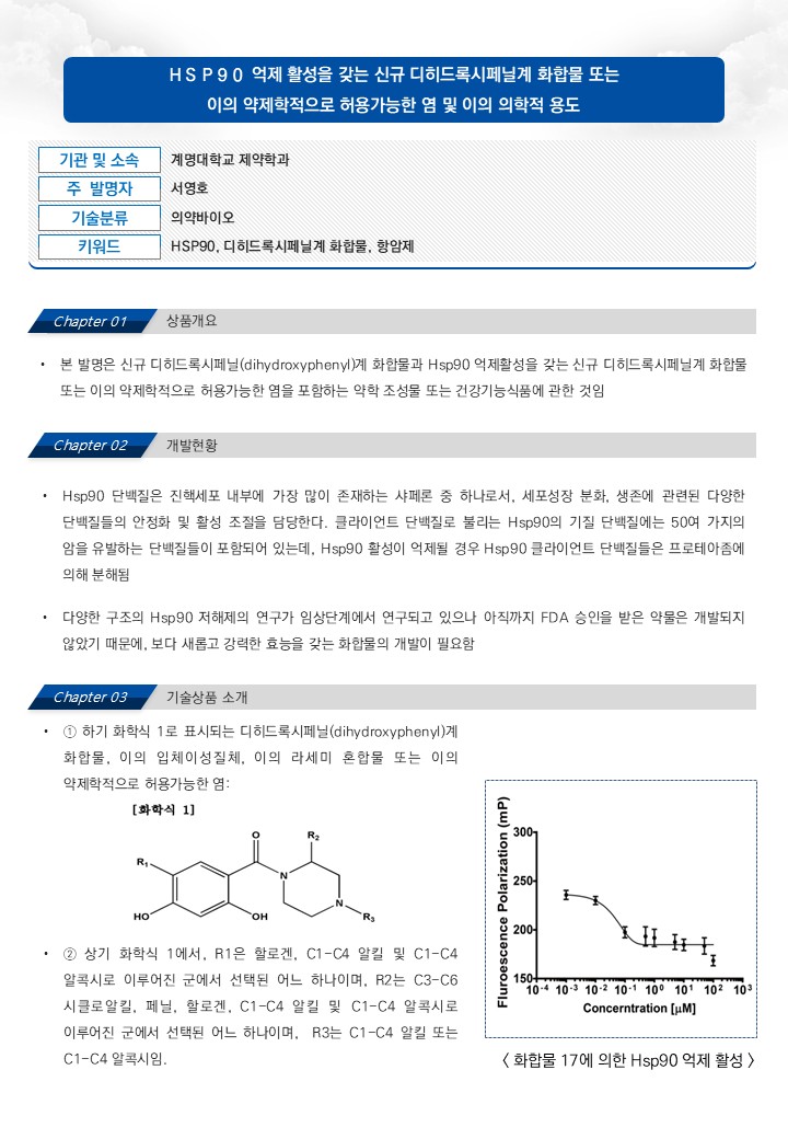 슬라이드1.JPG