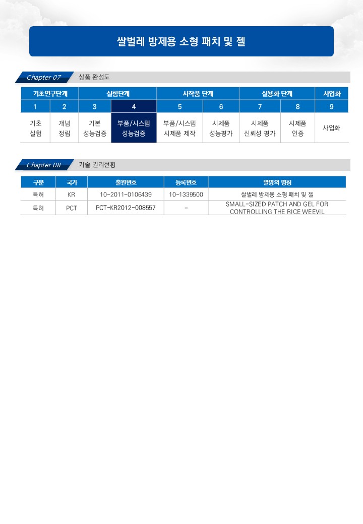 슬라이드3.JPG
