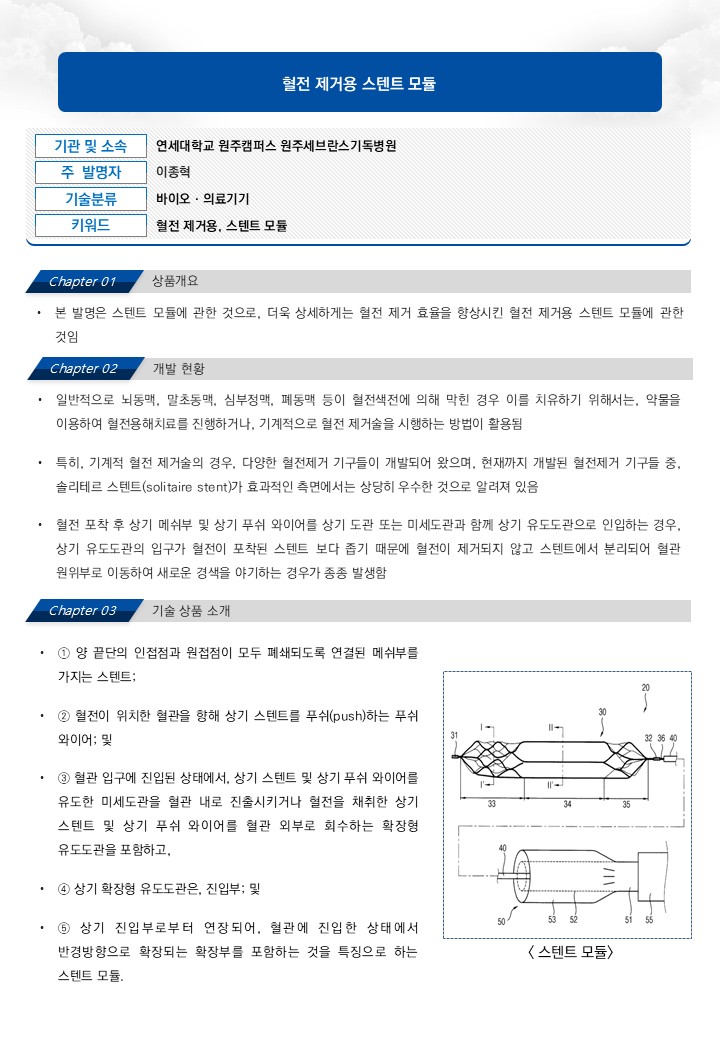 슬라이드1.JPG