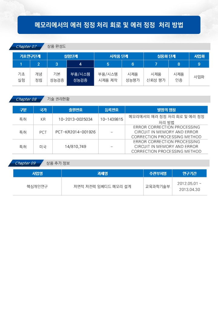 슬라이드3.JPG