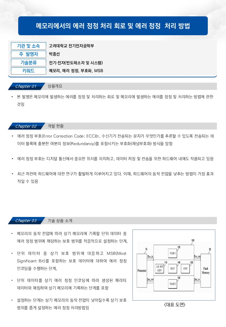 슬라이드1.JPG