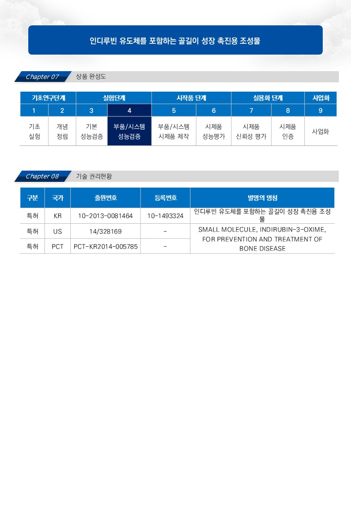 슬라이드3.JPG