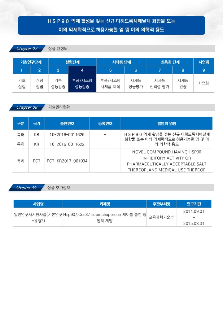 슬라이드3.JPG