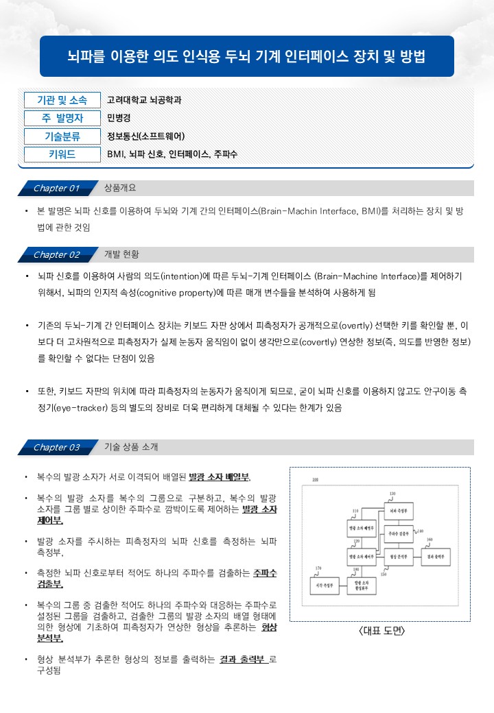 슬라이드1.JPG