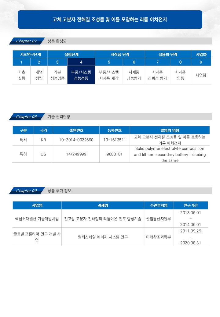 슬라이드3.JPG