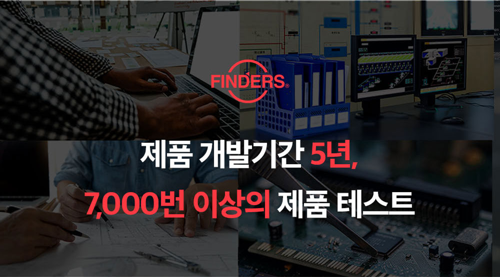 파인더스 베이직 무가입 소형 차량 위치추적기