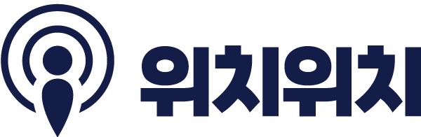 위치추적기 5년 연속 소비자만족도 1위 위치위치, 파인더스