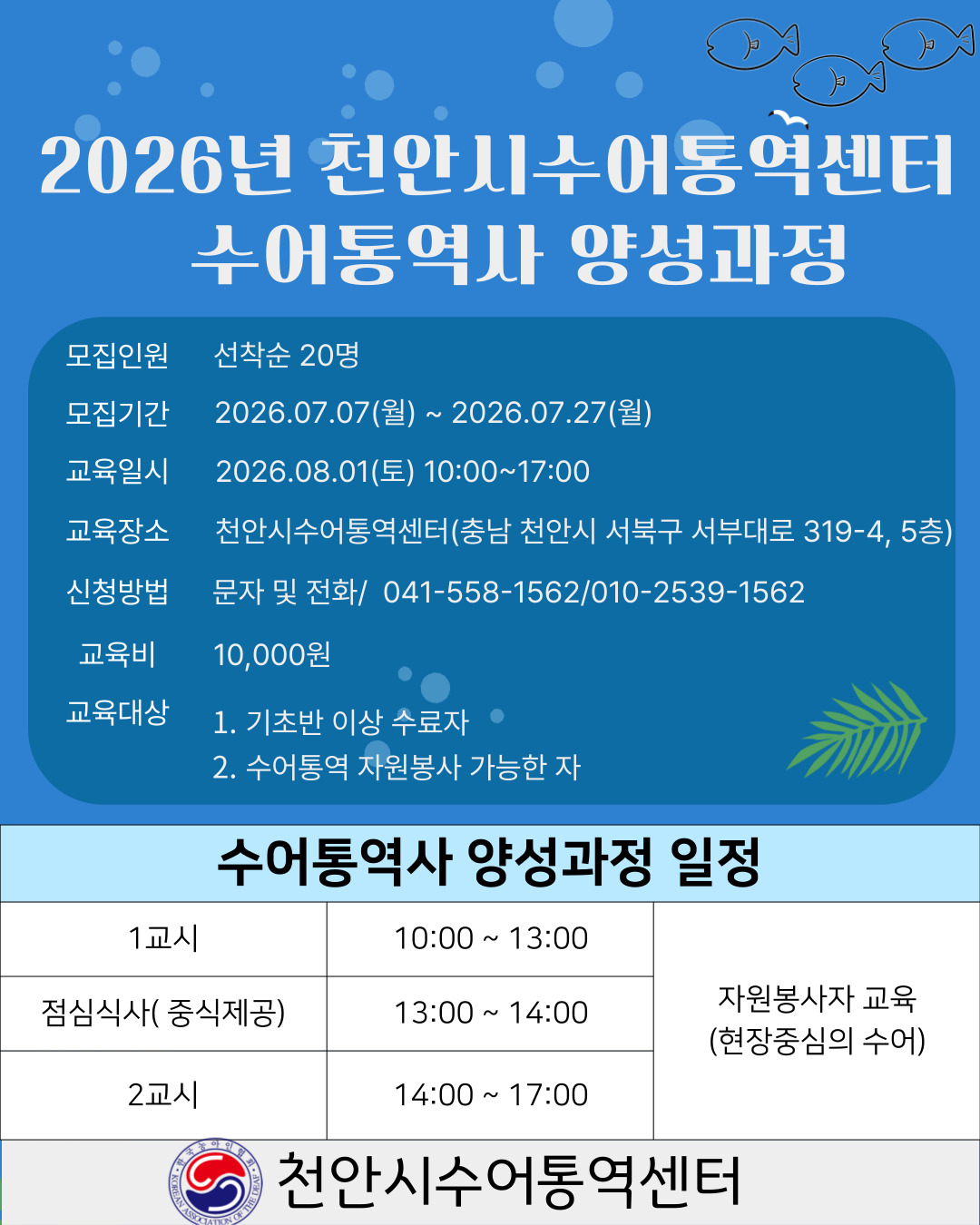f9ac223d973d9.png
