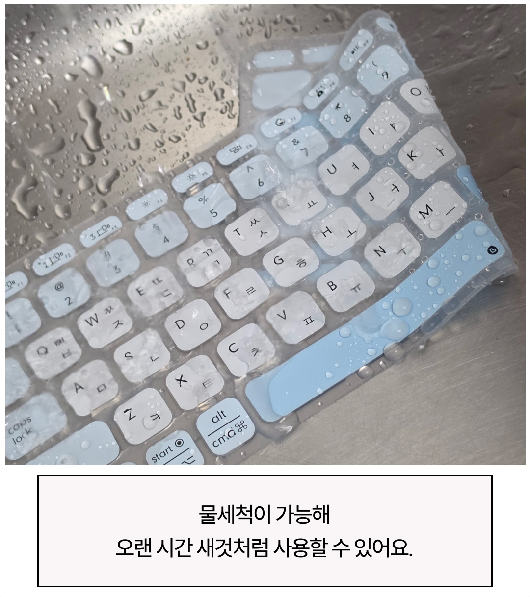 리나린 로지텍 키즈투고2 키스킨