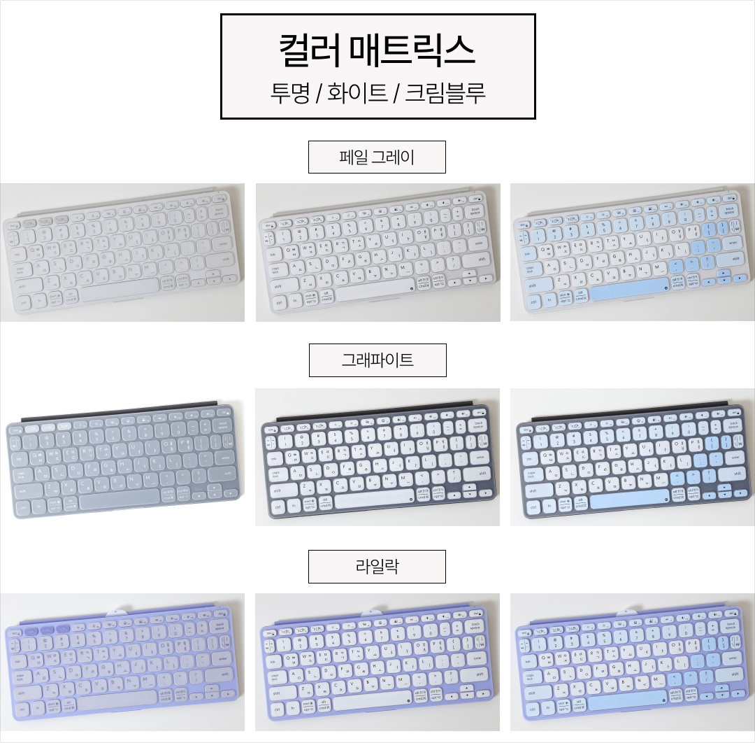 리나린 로지텍 키즈투고2 키스킨