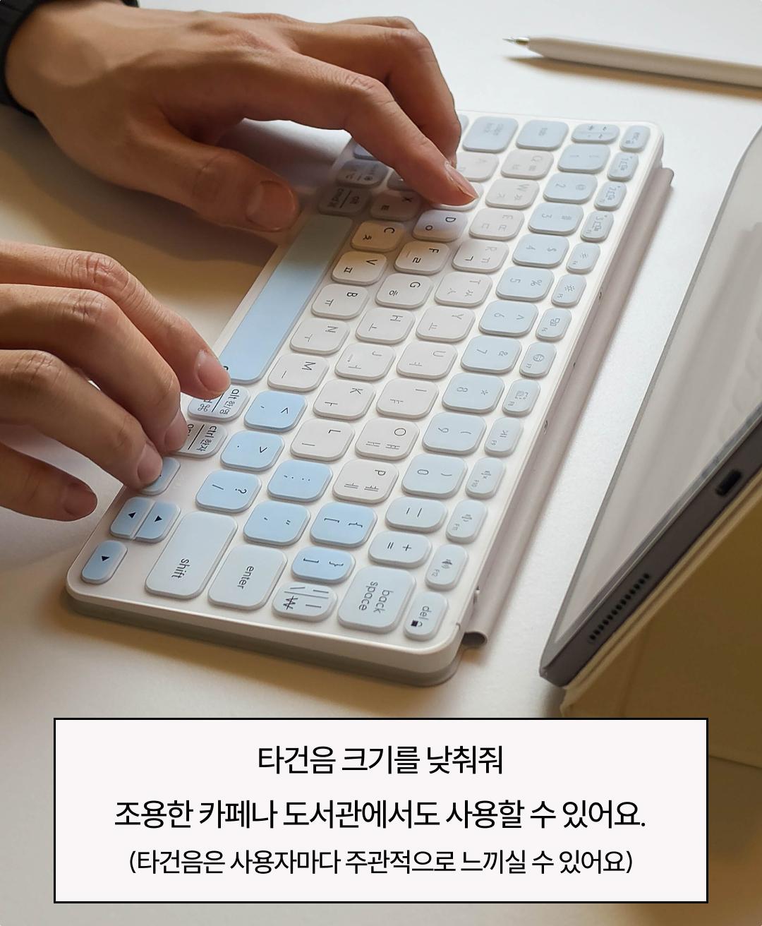 리나린 로지텍 키즈투고2 키스킨