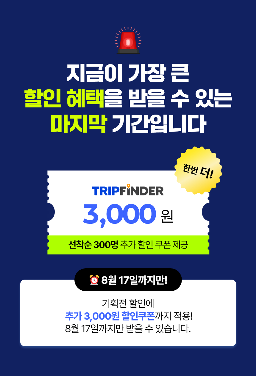 남양주 수상스키·웨이크서핑·웨이크보드 체험 │ 선수출신 전문 강사진 │ 신세계수상레저