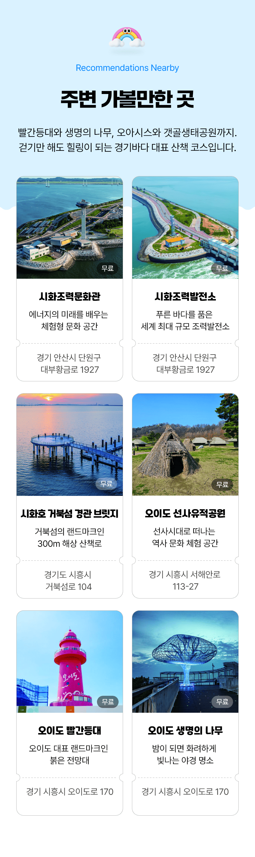 시화호 오션힐링 요트체험 | 선착순 한정수량 판매 | 조기 매진 가능 | 슈퍼 얼리버드 기간중 최대할인 가능 (판매기간 : 2026.6.30까지)