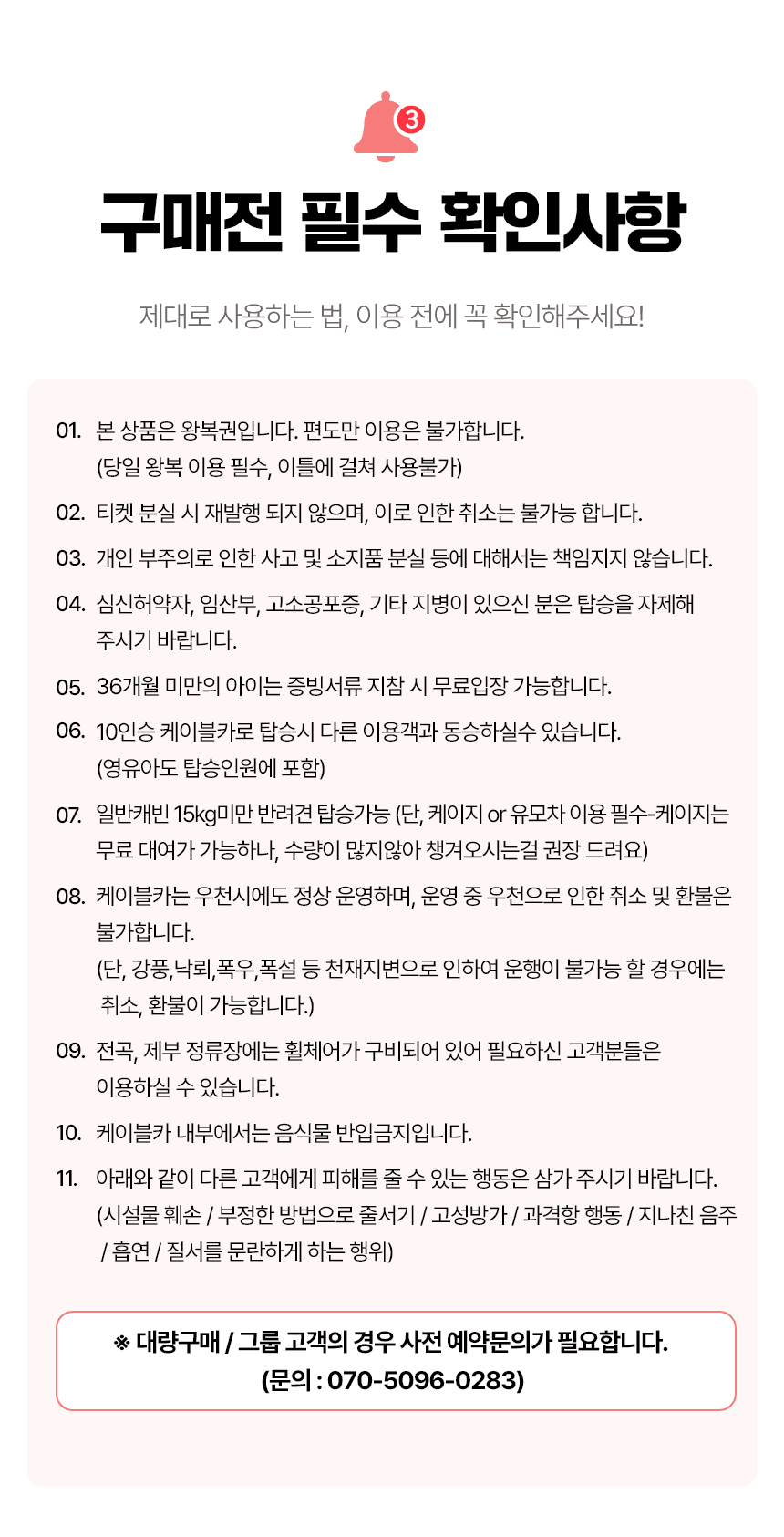 [2026 경기바다 패키지] 제부도 해상케이블카&힐링 요트투어