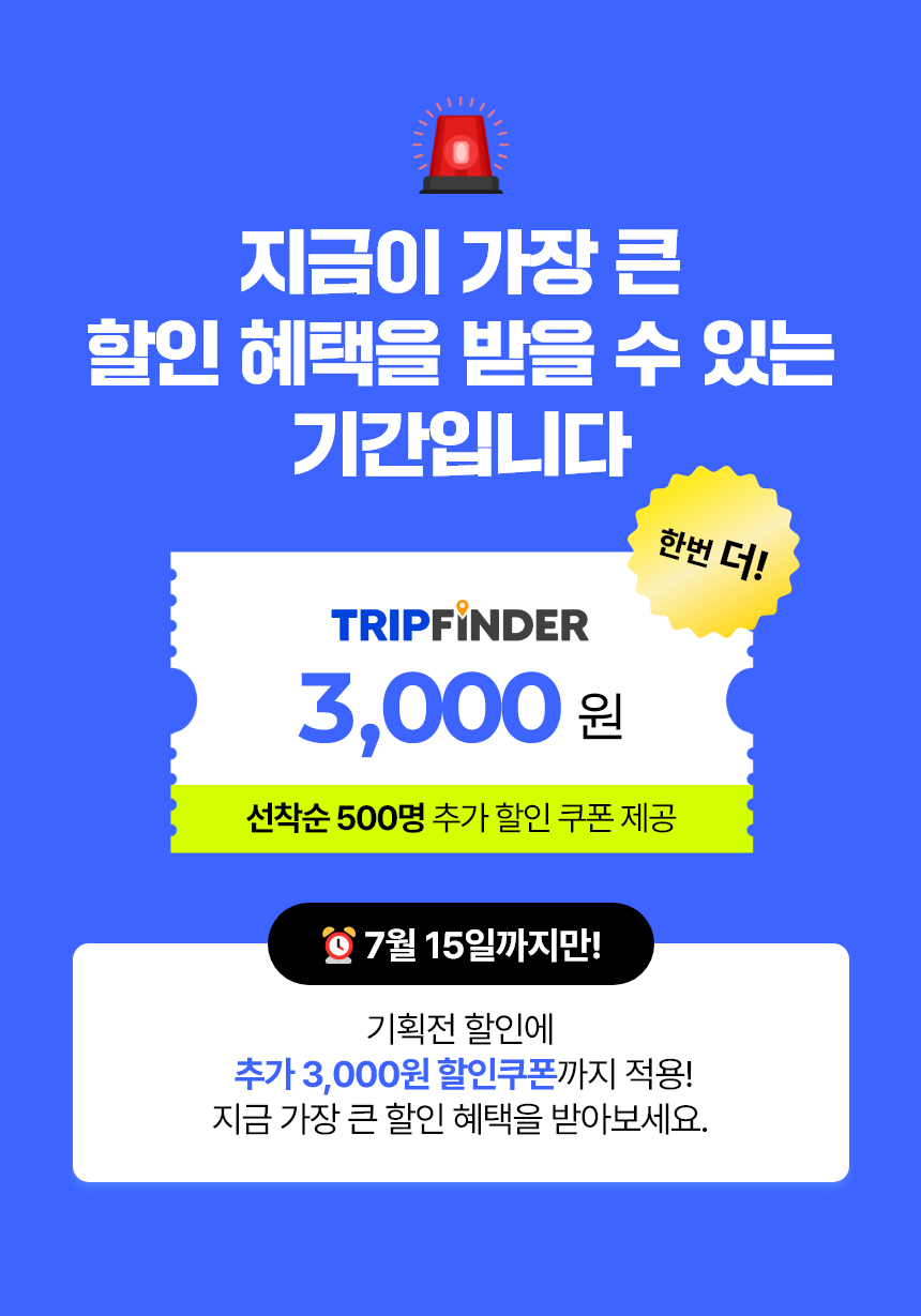 남양주 수상스키·웨이크서핑·웨이크보드 체험 │ 선수출신 전문 강사진 │ 신세계수상레저