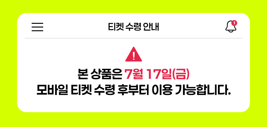 시흥 거북섬 놀이기구 2종 │ 디스코팡팡·밴드웨건 │ 한국수상레저안전협회