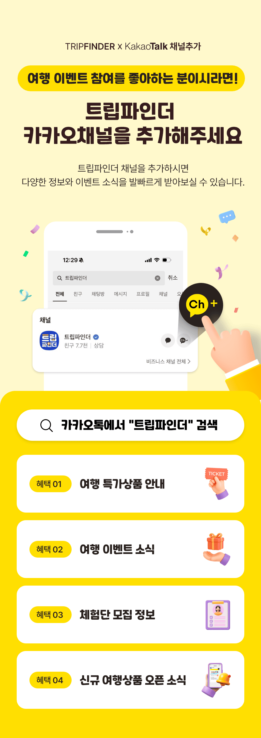 시흥 거북섬 요트·보트 직접 운전 체험(1시간) │ 초보 가능 │ 한국수상레저안전협회