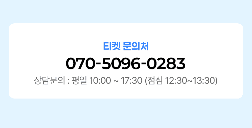 2026 누에섬 페스타 | 한호전 전문 셰프와 함께하는 셀프초밥만들기 클래스 | 8.29(토), 9.5(토), 9.12(토) 일자별 20명 선착순 모집