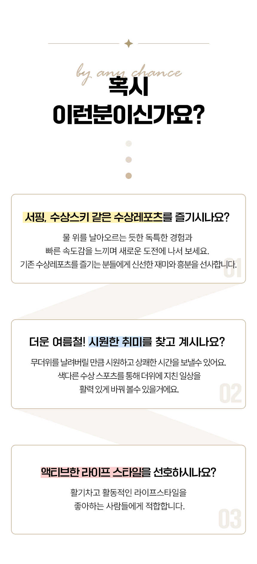 시흥 거북섬 요트·보트 직접 운전 체험(1시간) │ 초보 가능 │ 한국수상레저안전협회