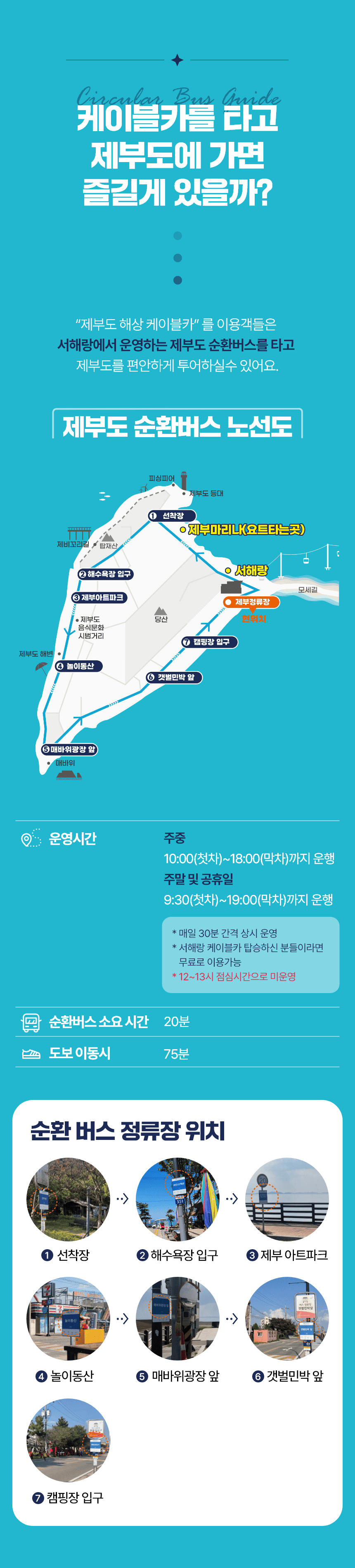 [2026 경기바다 패키지] 제부도 해상케이블카&힐링 요트투어