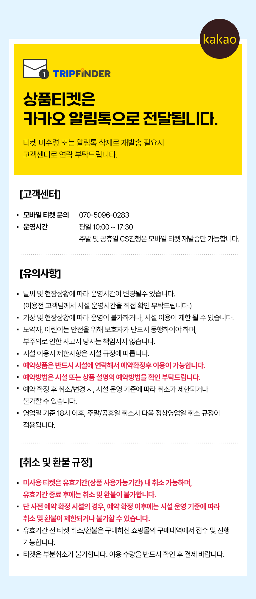 [2026 경기바다 패키지] 제부도 해상케이블카&힐링 요트투어