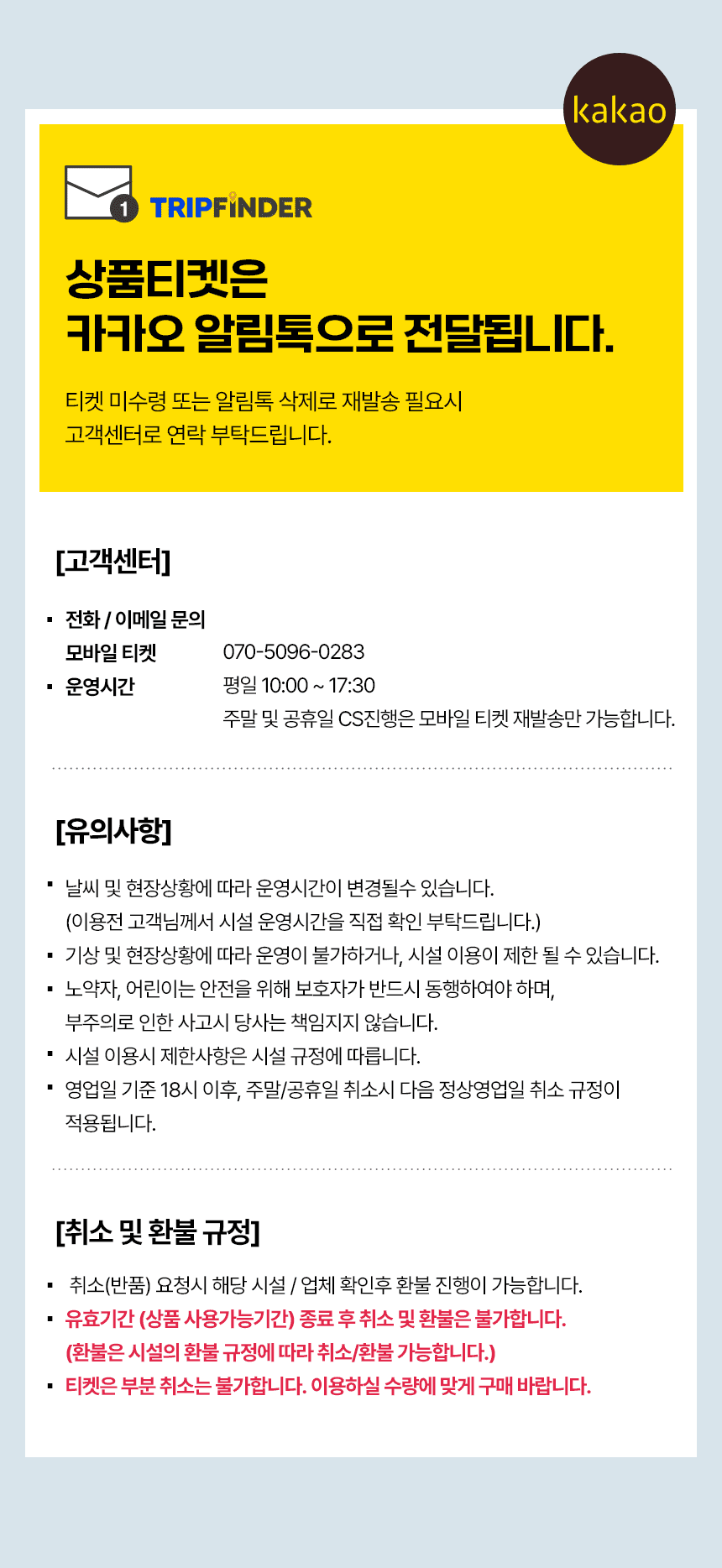 [트립파인더 특별 이벤트] 1천원으로 한가족 모두가 관람 가능 (최대 5인까지), 김포 덕포진교육박물관! 1960~1970년대 교육환경 투어 복제