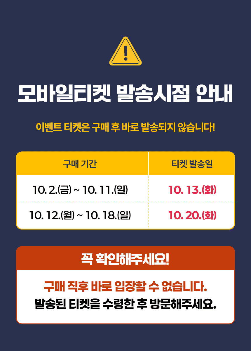 [트립파인더 특별 이벤트] 1천원으로 한가족 모두가 관람 가능 (최대 5인까지), 김포 덕포진교육박물관! 1960~1970년대 교육환경 투어 복제