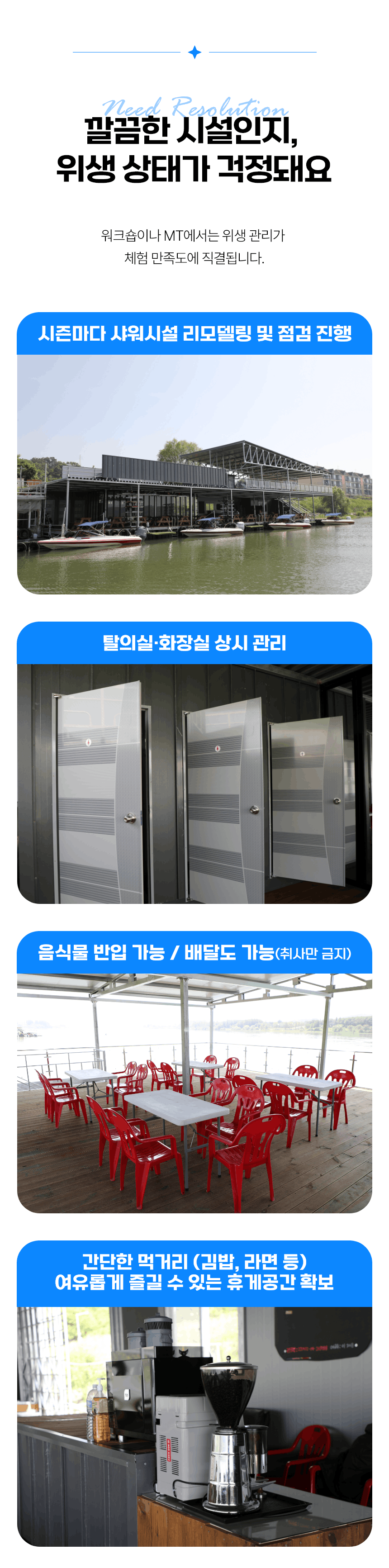 양평 놀이기구·수상스키·웨이크보드 체험 │ 초보 강습 가능 │ 쌍용수상레저