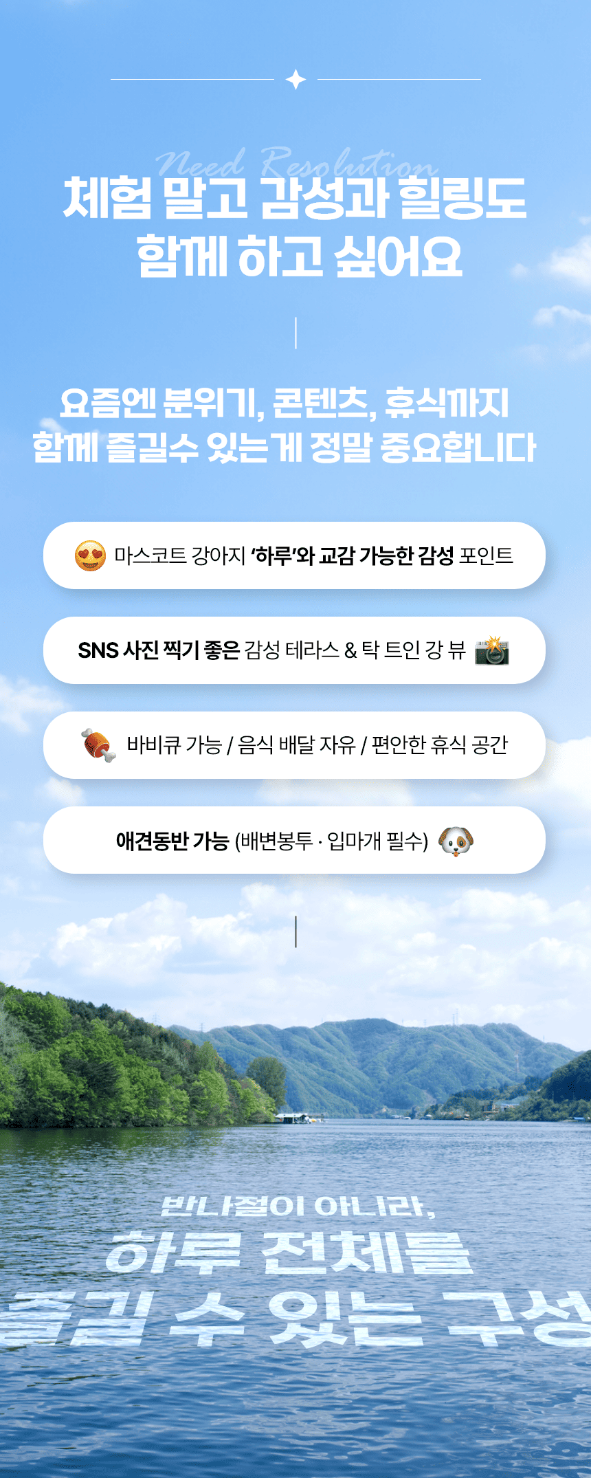 남양주 웨이크서핑·웨이크보드 체험 │ 선수출신 전문 강사진 │ 신세계수상레저