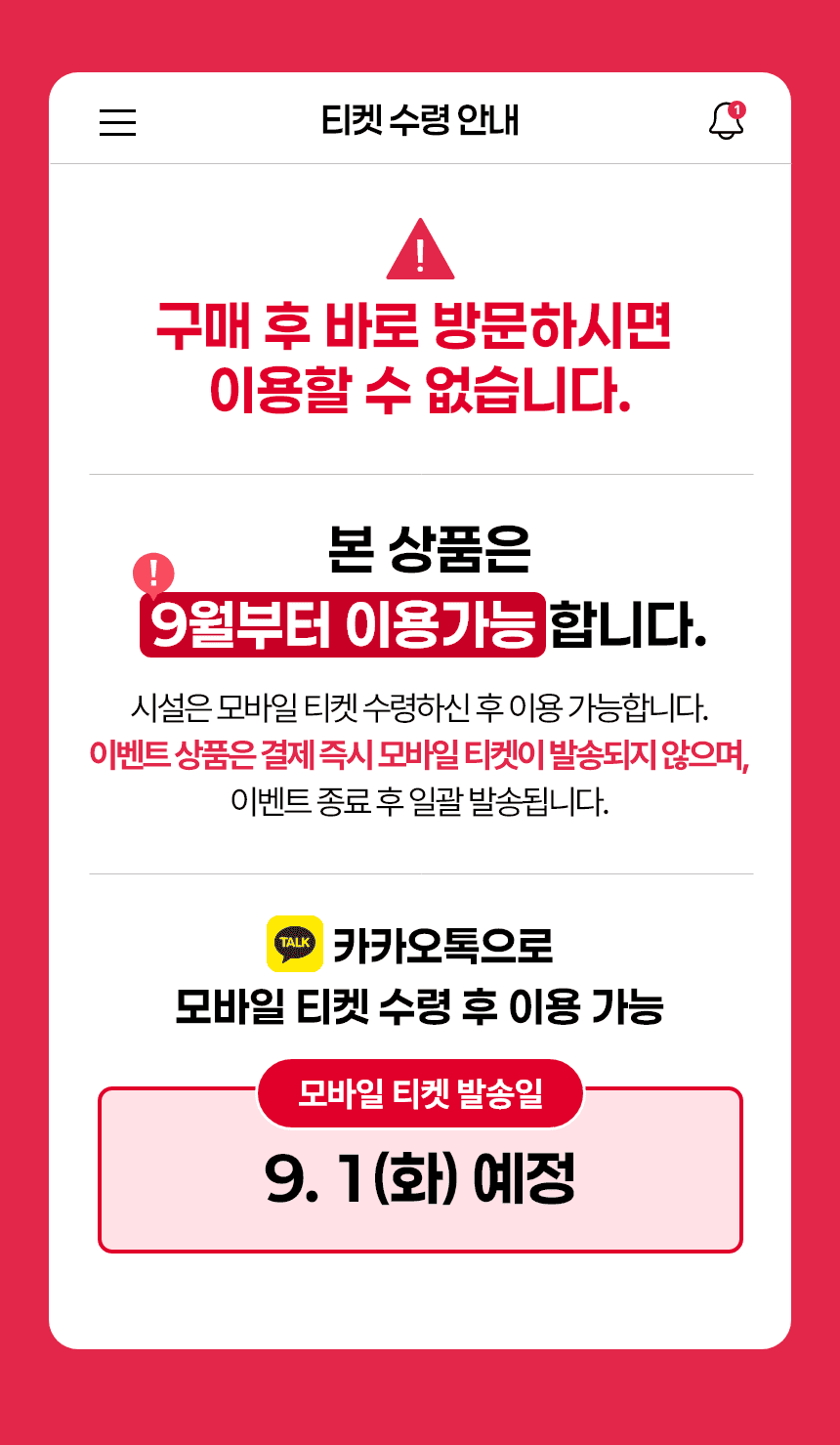 [2026 경기바다 패키지] 제부도 해상케이블카&힐링 요트투어