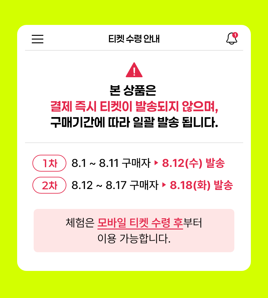 시흥 거북섬 요트 또는 보트 직접 운전 체험(1시간) │ 초보 가능 │ 한국수상레저안전협회
