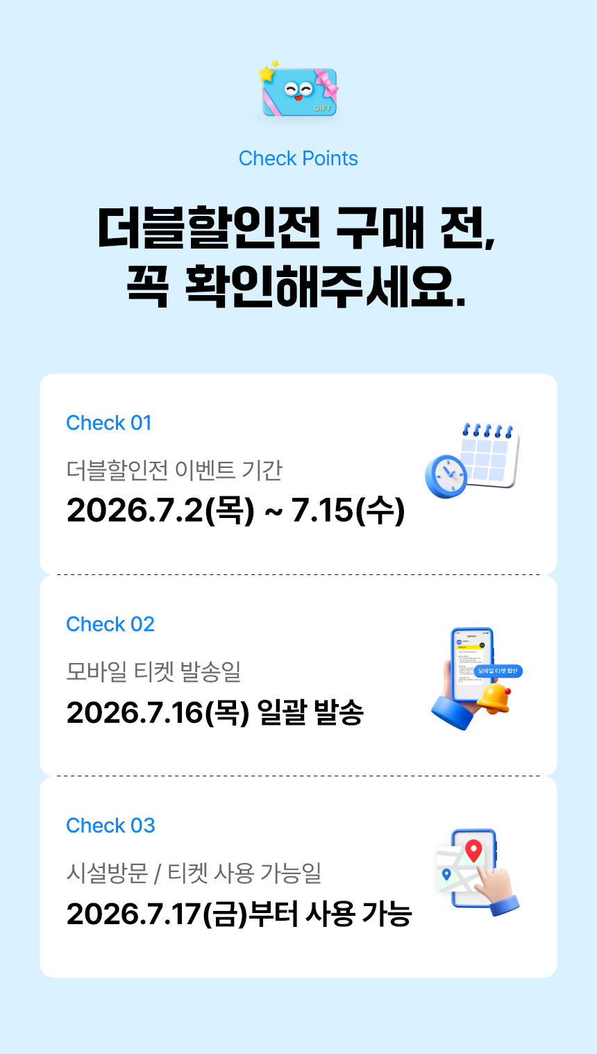 시흥 거북섬 패들보드 체험 │ 초보도 가능한 1시간 체험 │ 한국수상레저안전협회