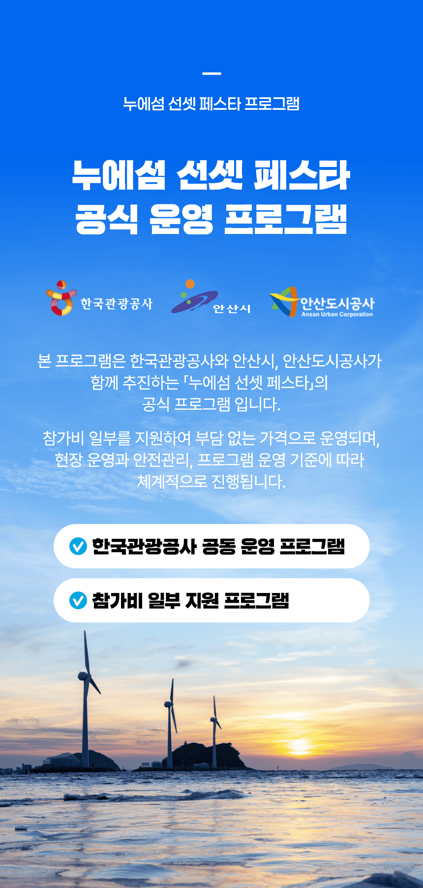 [무료체험] 누에섬 슬로우 테라피 │바닷길 슬로우워킹 & 싱잉볼 해양치유 | 선착순 30명 모집